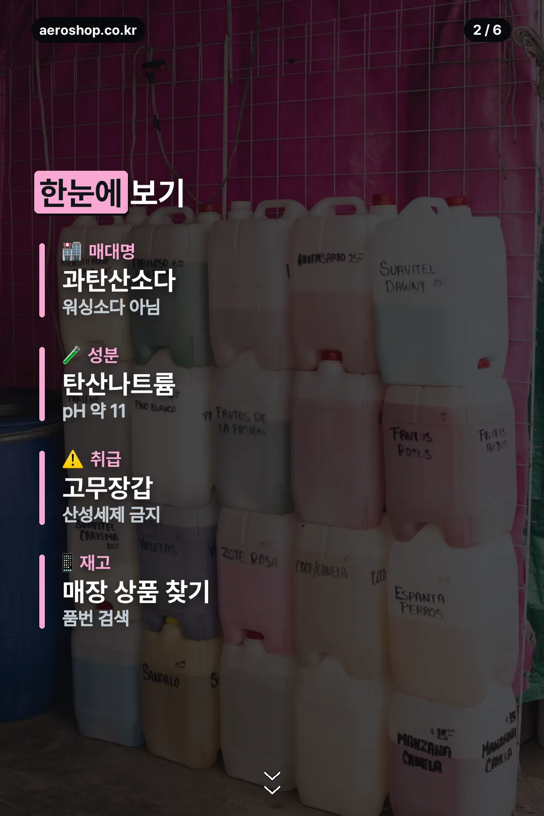 요약 정리