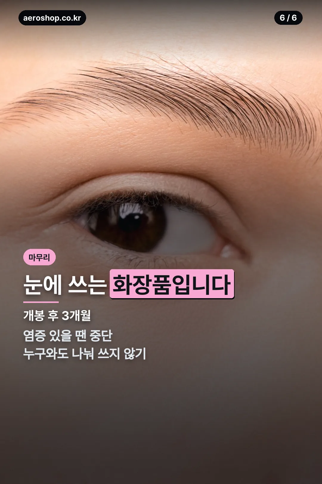 위생 원칙