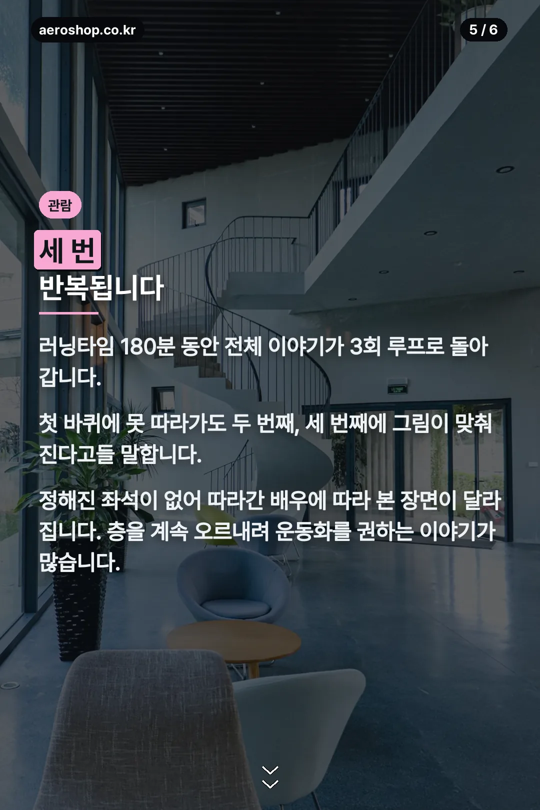 3회 루프 구조