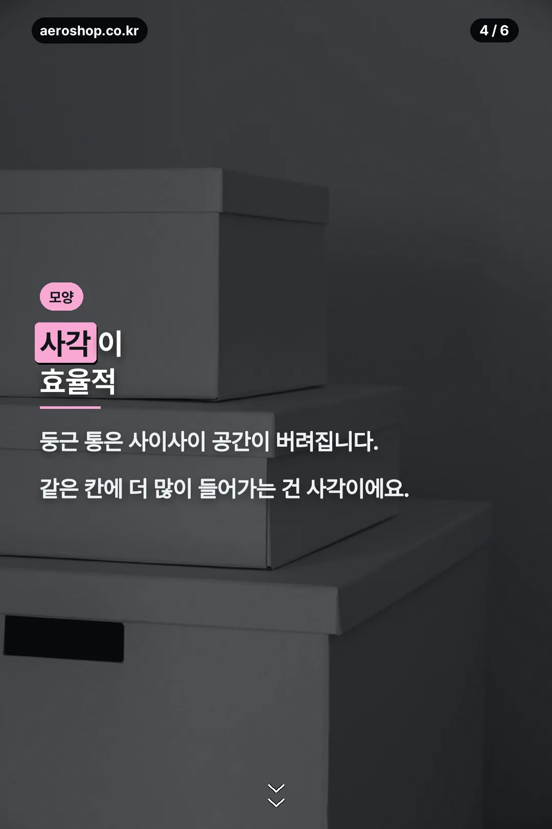 사각 형태
