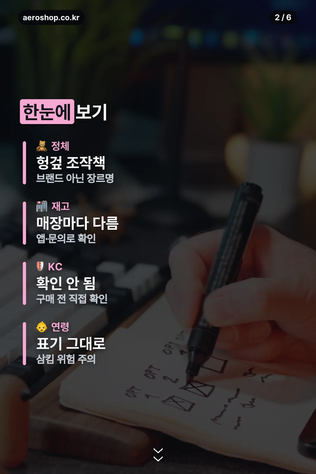 요약 정리