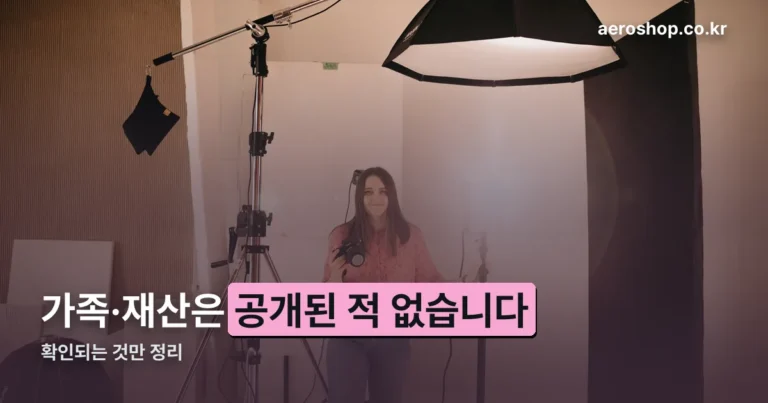 이태곤 정리 썸네일