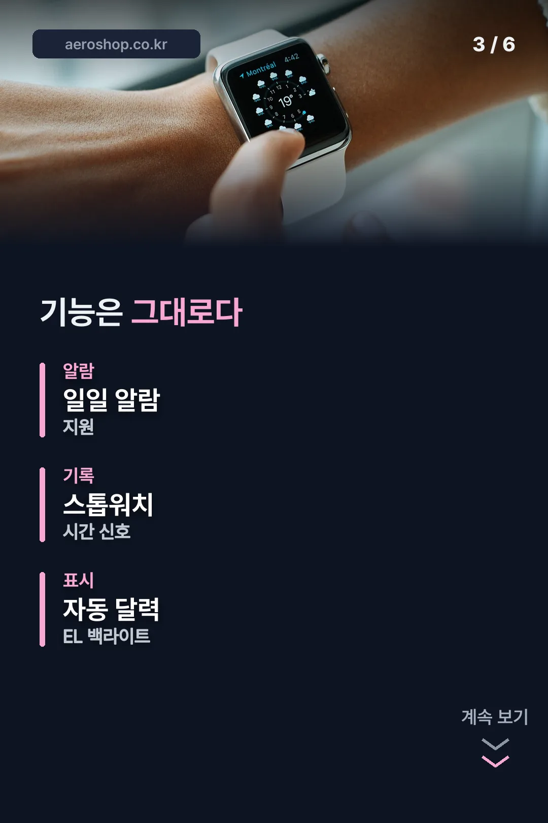 기능 구성