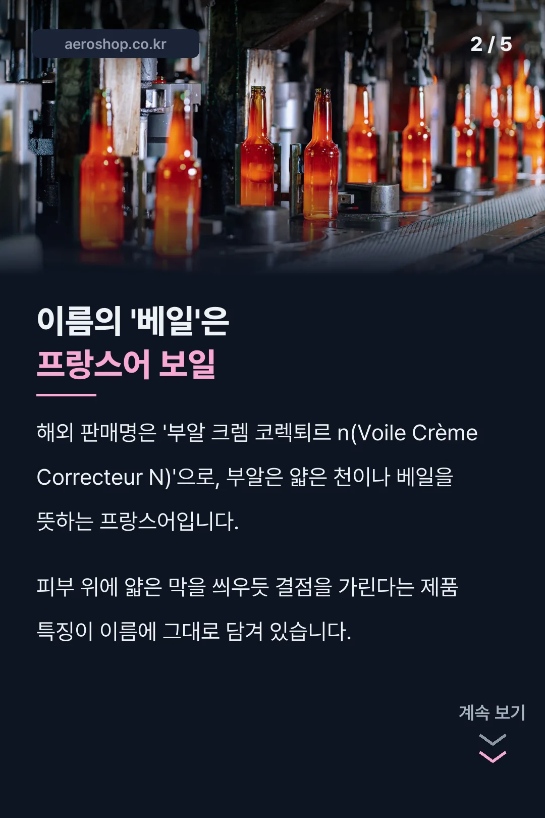 라인업 평점 비교