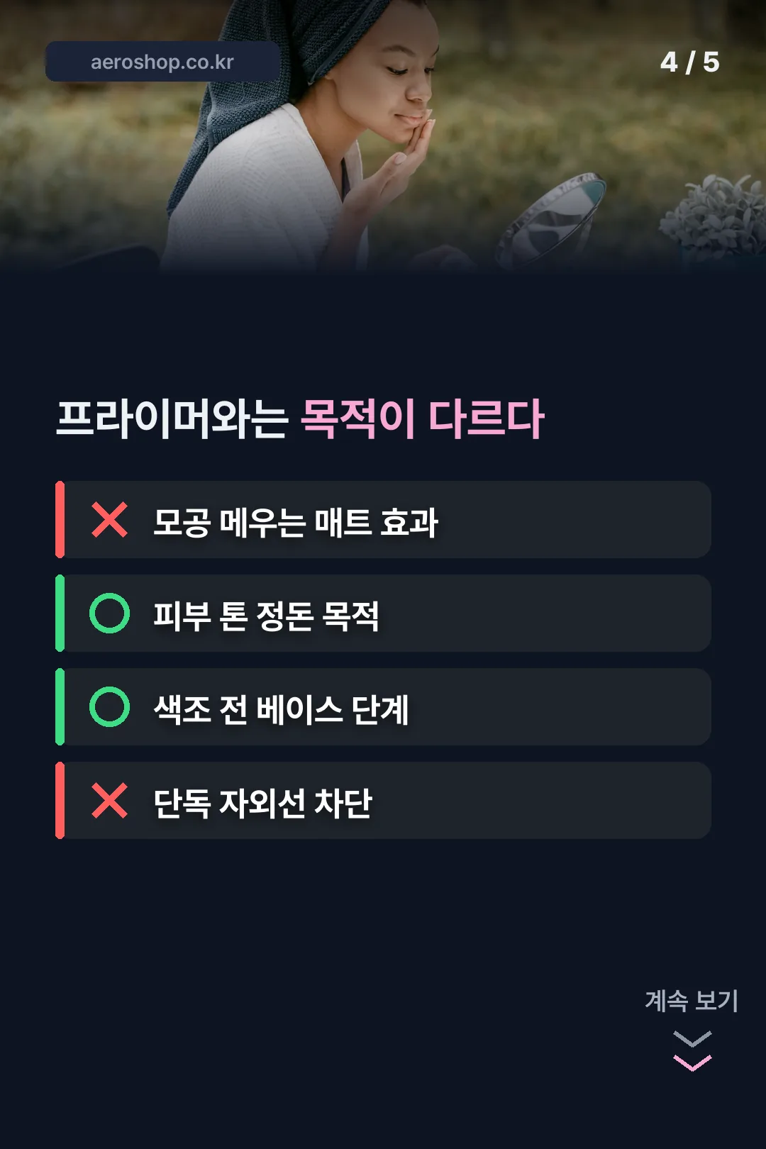 브랜드 이름의 뜻